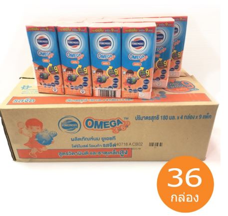 นม UHTโฟร์โมสโอเมก้า 3, 6, 9 รสจืด